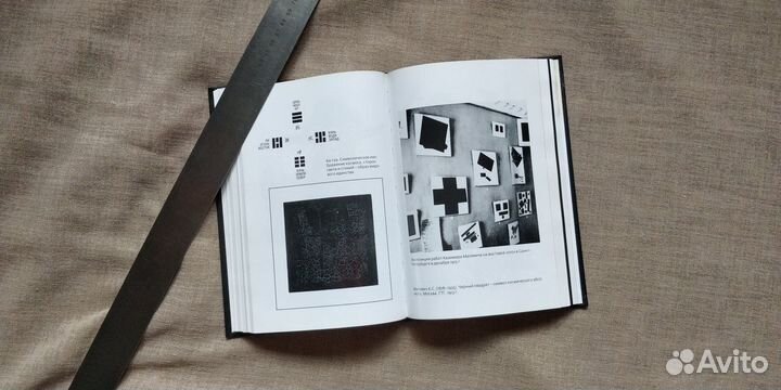 Паола Волкова «Мост через бездну. Книга первая»