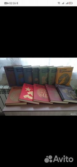 Детская советская энциклопедия 12 томов