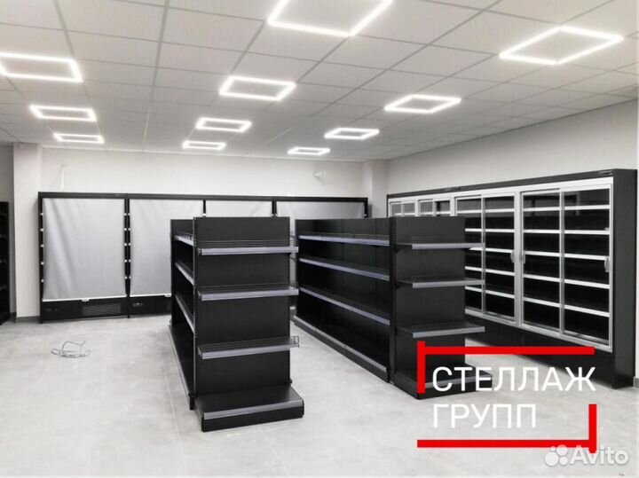 Торговые стеллажи новые для магазина