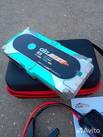 Мощнейшее пускозарядное