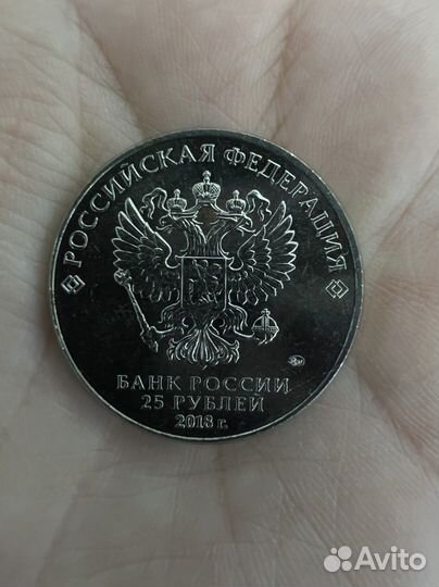 Монета 25 рублей Армейские игры 2018