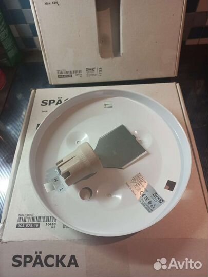 Светильники икеа