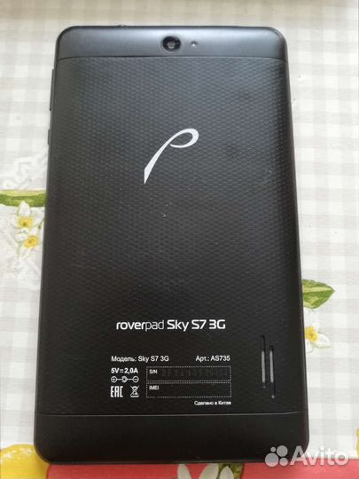 Планшет Roverpad Sky S7 3G