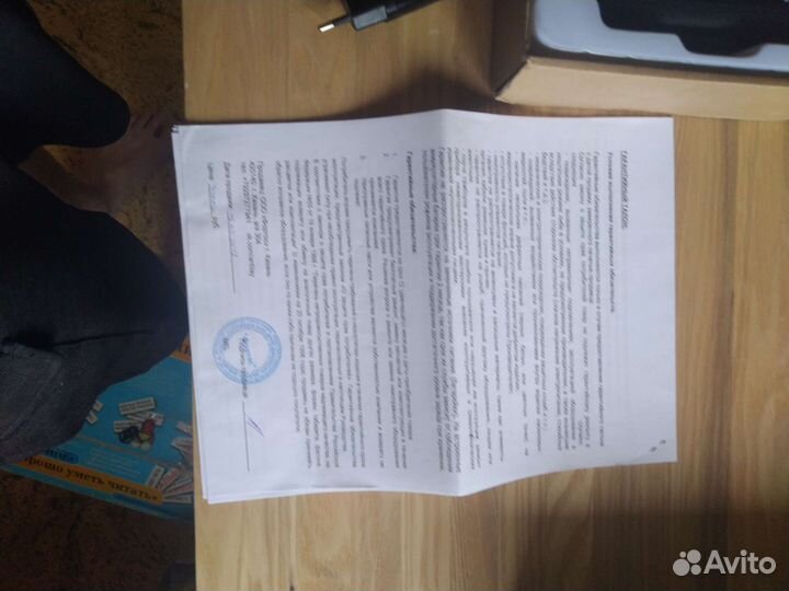 Электронный забор для собак