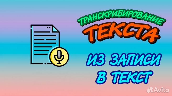 Удалённая компьютерная помощь, презентация,визитка