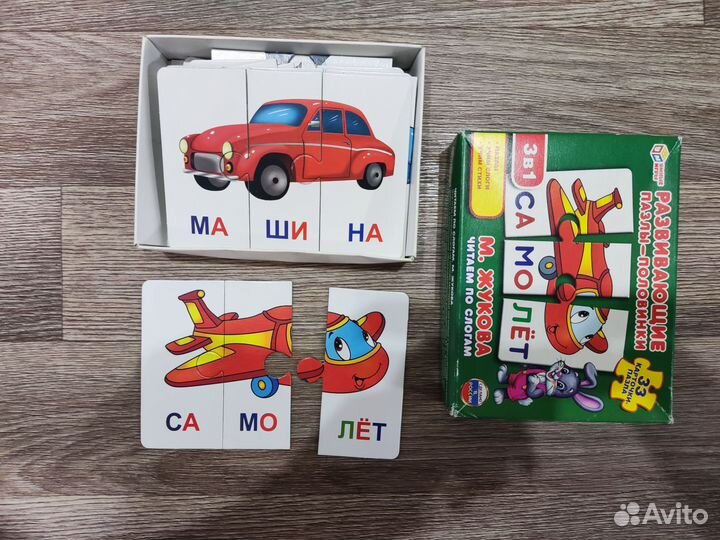 Развивающие игры, лото, домино, мемори, карточки
