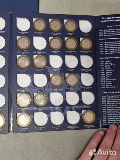 Юбилейные монеты Россия 10 р биметалл