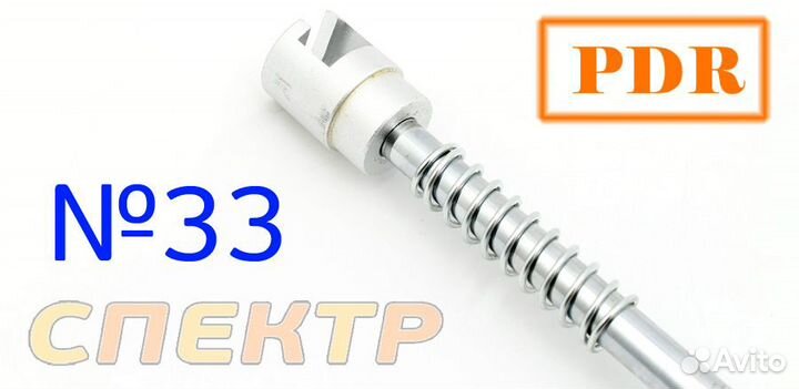 Обратный молоток PDR №33 с адаптером