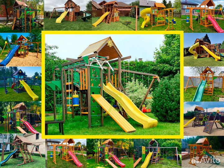 Детский комплекс