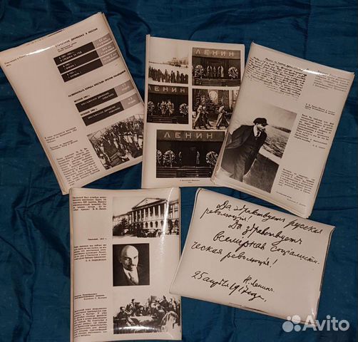 Фотография - биография Ленин