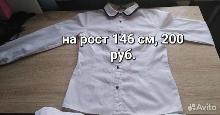 Блузки на девочку