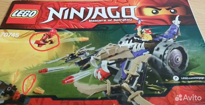 Lego Ninjago