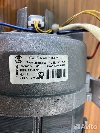 Двигататель стиральной машины