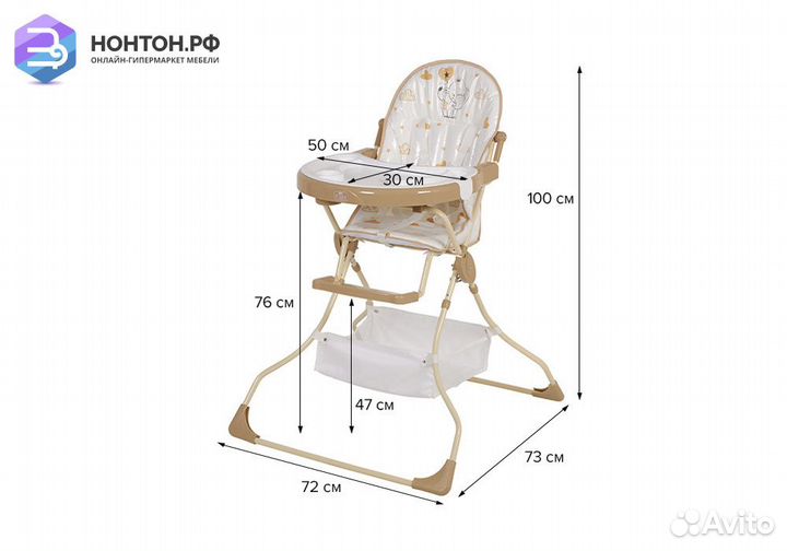 Стульчик для кормления Polini kids 252 Слоник маки