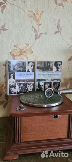 Книга Недошивин 