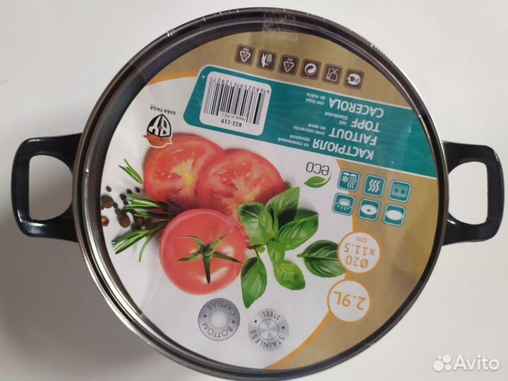 Кастрюля из нержавейки. 2,9 литра