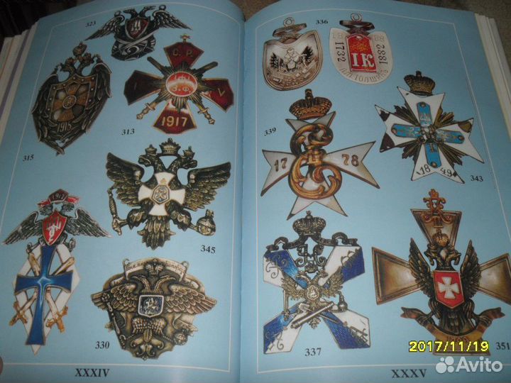 Книги по нумизматике и фалеристике