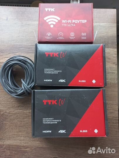 Роутер для интернета