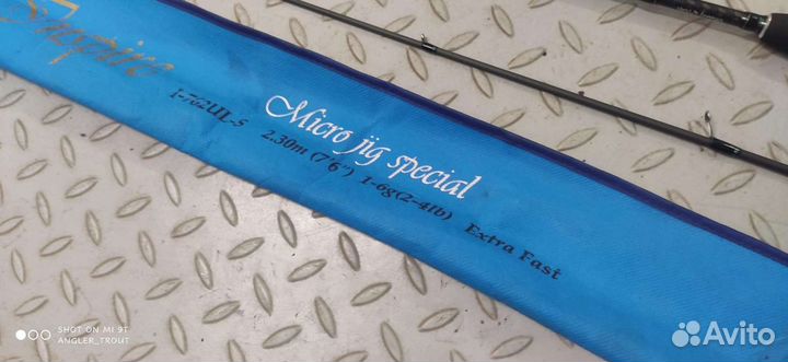 Продам Crazy fish inspirc 2.30 м, 1-6гр