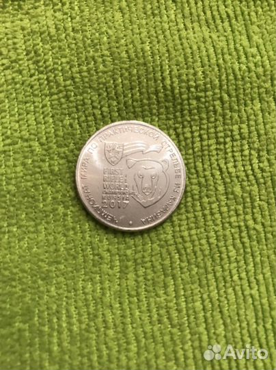 Монета Чемпионат мира по стрельбе из карабина