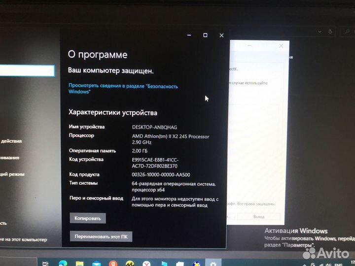 Компьютер Athlon X2/Geforce GT730 2GB/2GB RAM