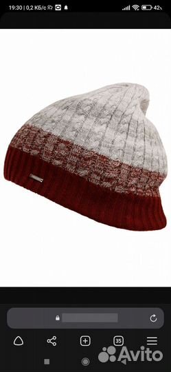 Шапка мужская