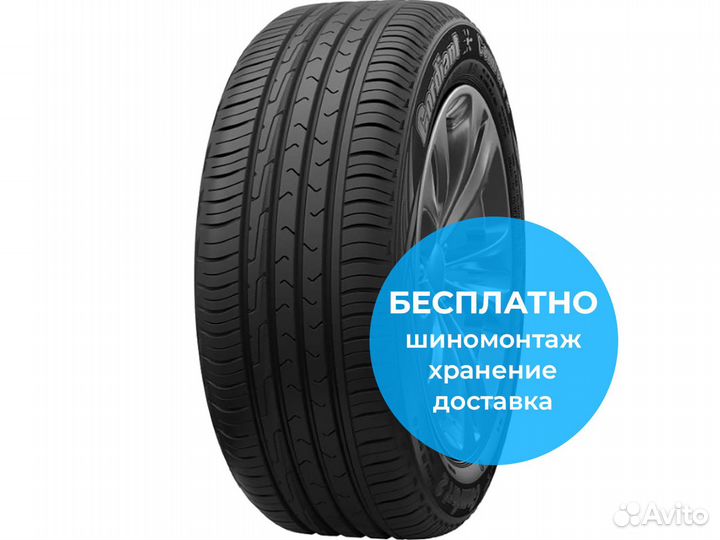 Легковая шина cordiant comfort 2. Cordiant Comfort 2 195/65 r15 95h. 225/50r17 Cordiant Comfort 2. Cordiant Comfort 2 195/50 r15. Cordiant Comfort 2 86h.