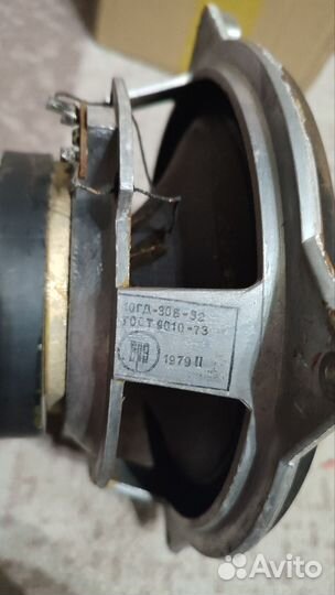 Динамик нч 10гд-30б-32