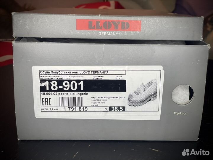 Полуботинки женские Lloyd