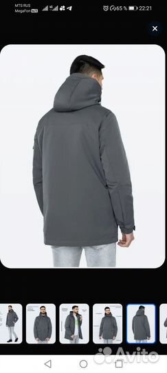 Куртка демисезонная мужская новая 56р