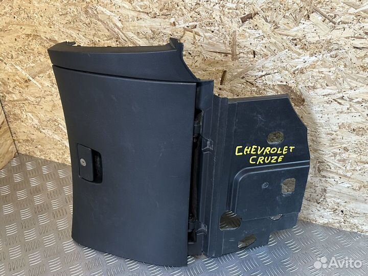 Бардачок Chevrolet Cruze J300