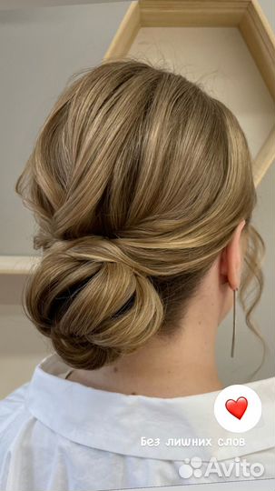 Стилист по причёскам -парикмахер