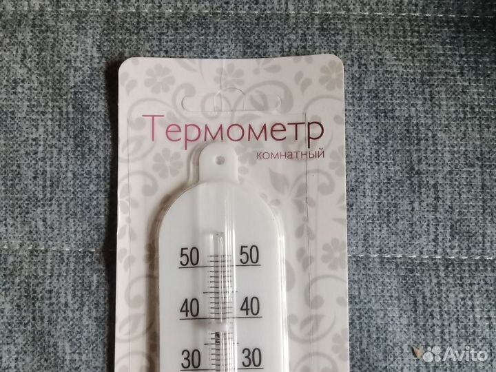 Термометр комнатный бытовой Модерн, тб-189