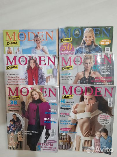 Журналы для шитья и вязания