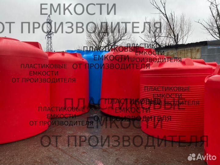 Пластиковые емкости для кас 32