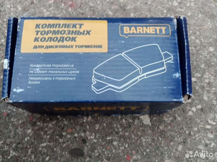 Колодки тормозные передние Mitsubishi, Citroen