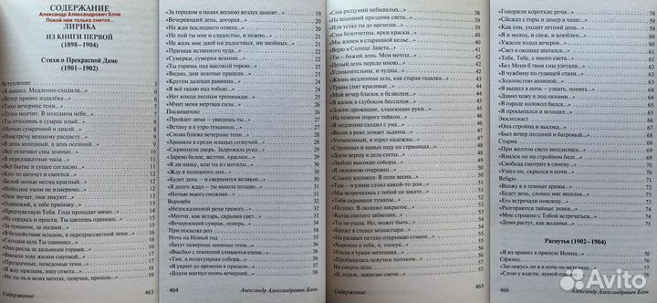 Книги: Русская классическая литература