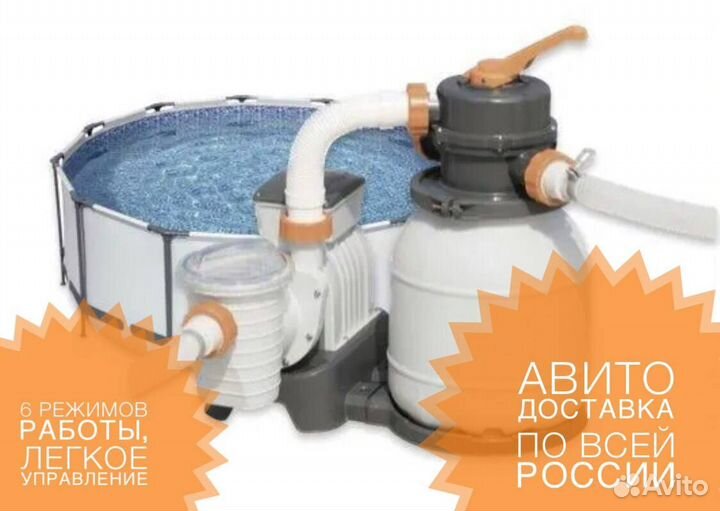Фильтрационная установка с насосом 5 куб.м в час