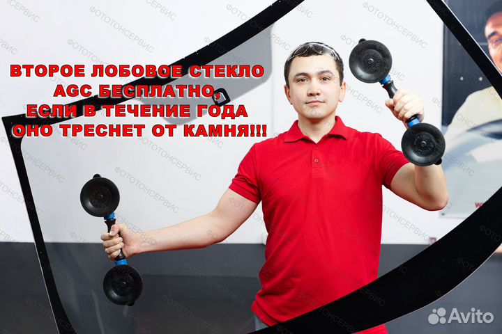 Лобовое стекло hyundai solaris 1 обогрев стекла