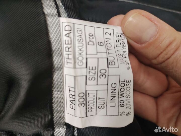 Брючный костюм на мальчика