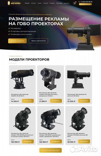 Разработка сайтов в Казани