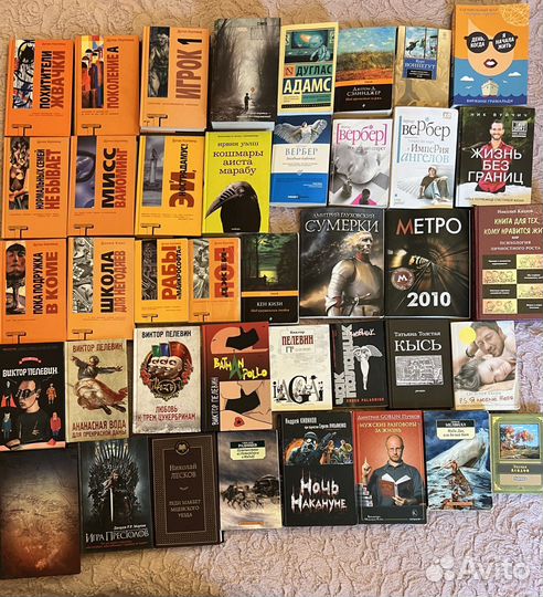 Книги: Коупленд, Вербер, Уэлш, Пелевин