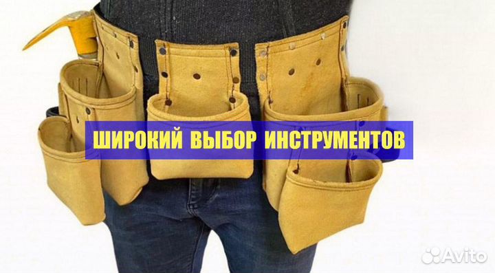 Поясная сумка с подвесом для молотка (натуральная
