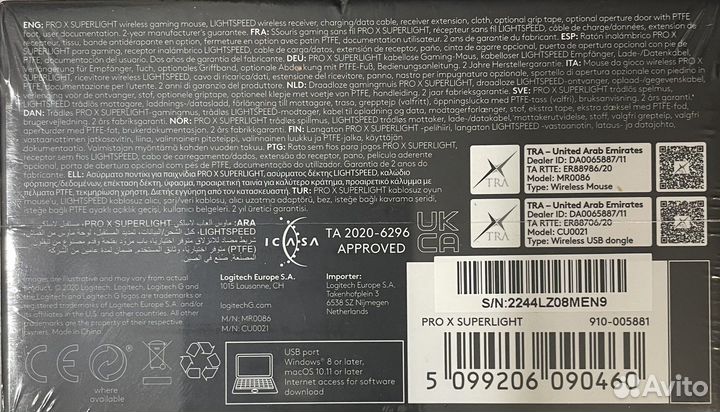 Игровая мышь Logitech G Pro Superlight