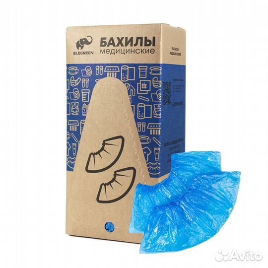 Бахилы Elegreen Супер Экстра (с 2-ой резинкой) дво