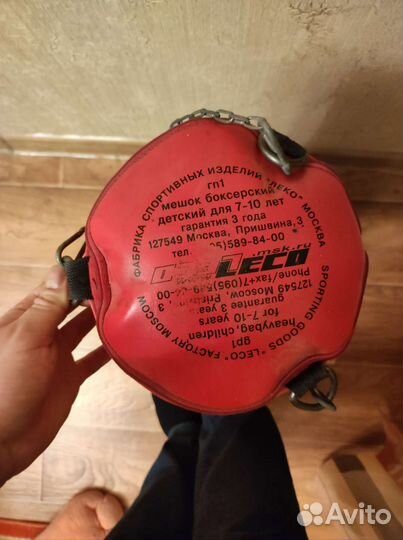 Боксерский мешок детский leco