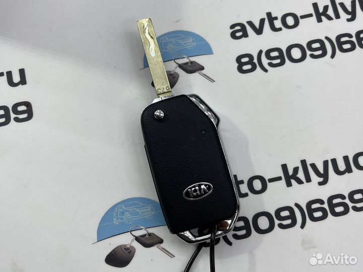 Ключ Киа Соул (ключ Kia Soul )с 2020 оригинал