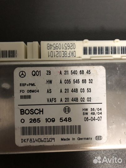 Блок esp для w211