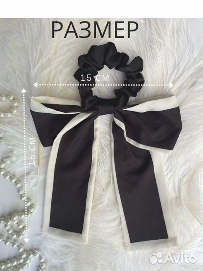 Резинка для волос с бантом