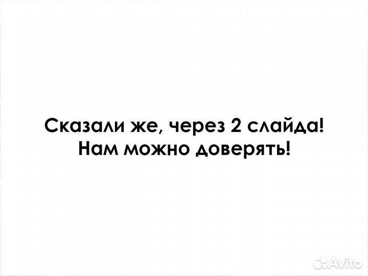 Авитолог / Услуги Авитолога